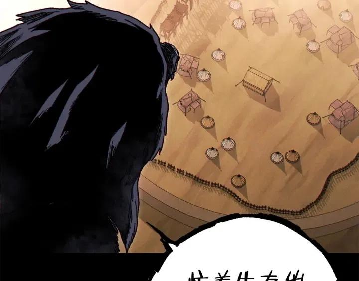 第86话 宣判死刑160