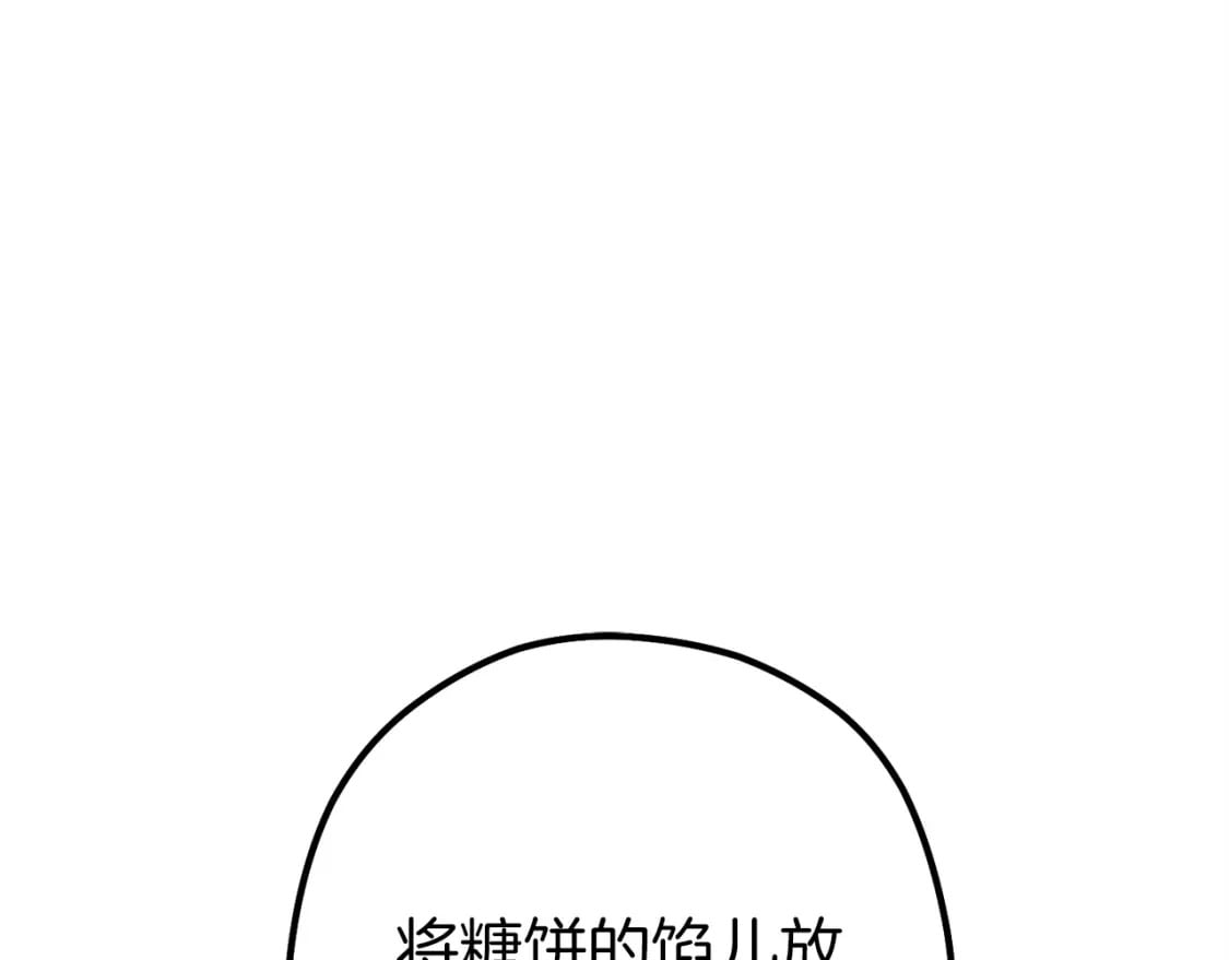 第146话 崩塌的空岛205