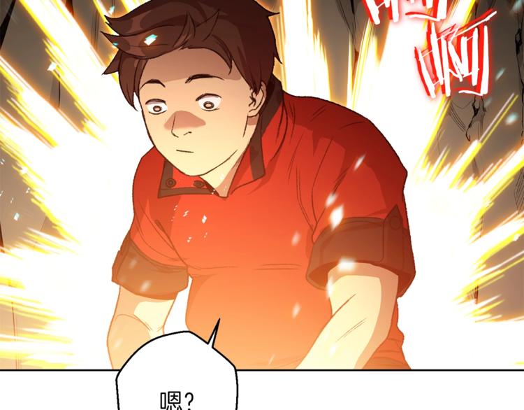 第9话 史诗级新技能16
