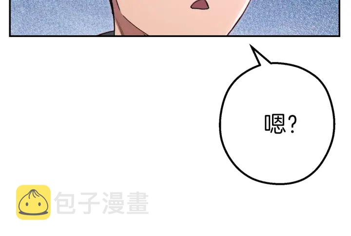 第一季最终话 这我直接比博燃128