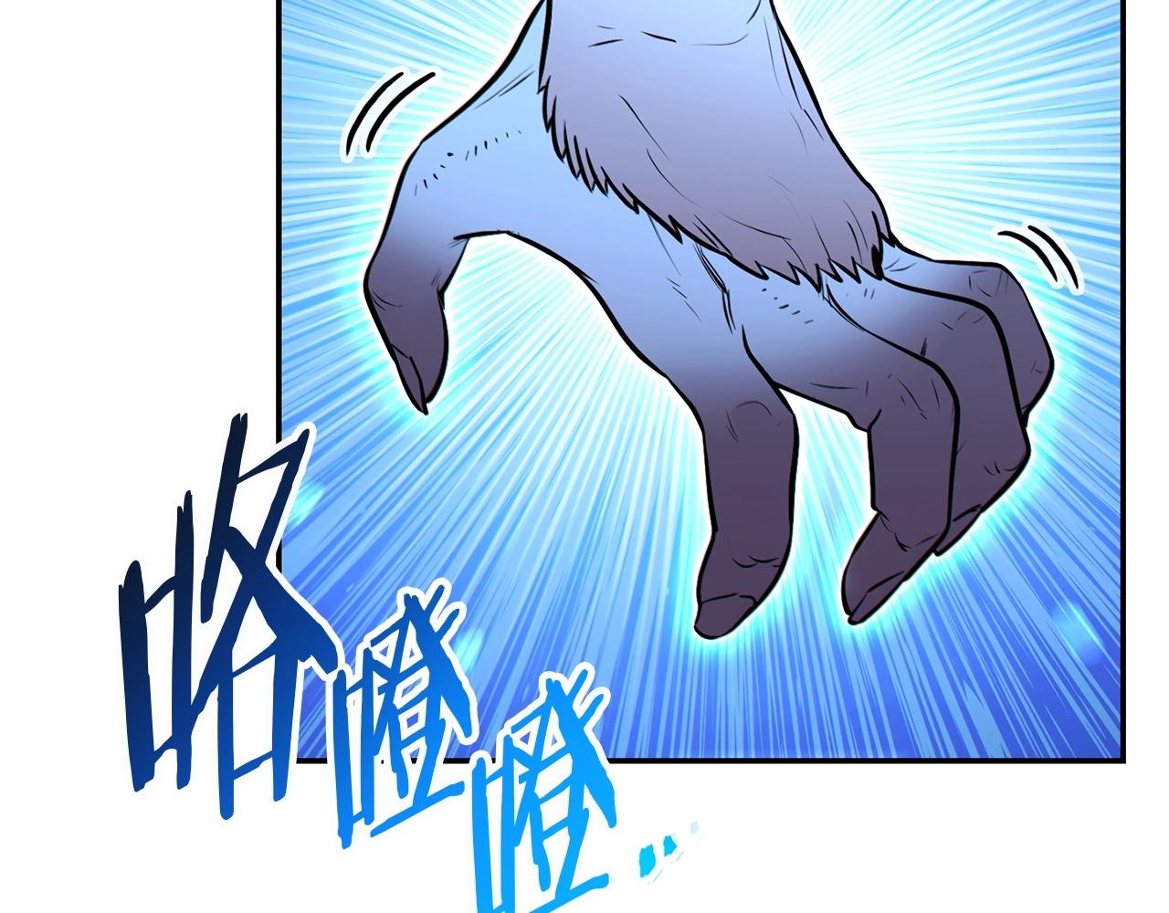 第123话 转兔子54