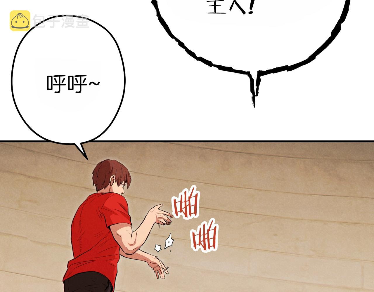 第91话 狮鹫的勇气！180