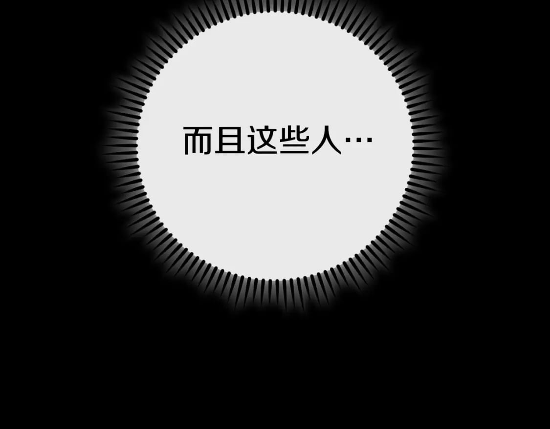 第169话 召唤大狼狗！15