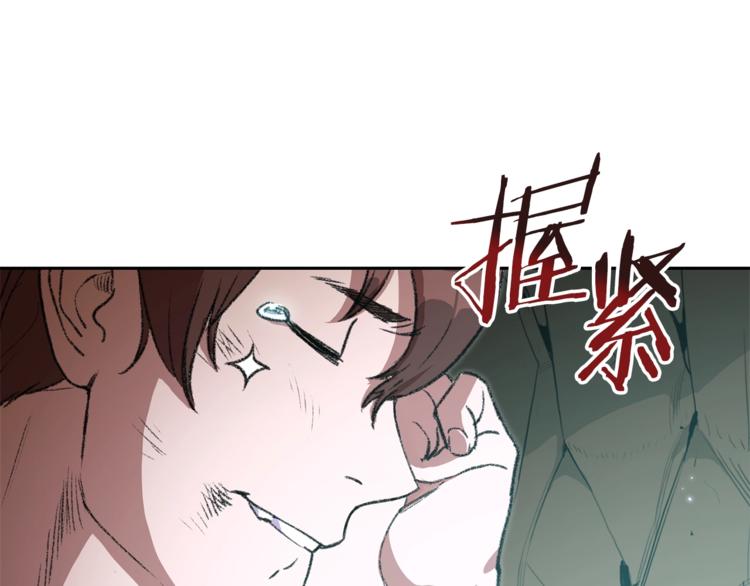 第6话 战斗吧！辅助！15