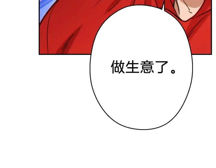 第49话 传销（不是）鬼才113