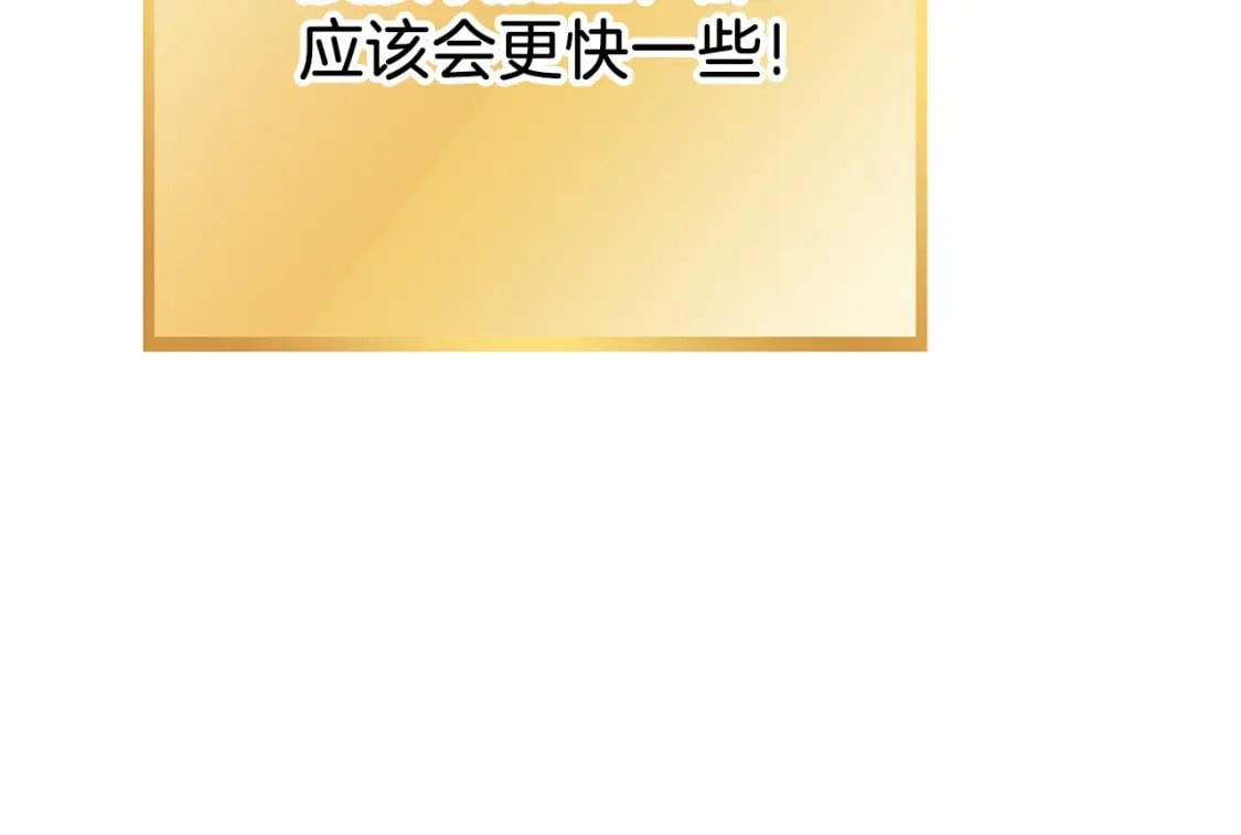 第147话 食神之力！82
