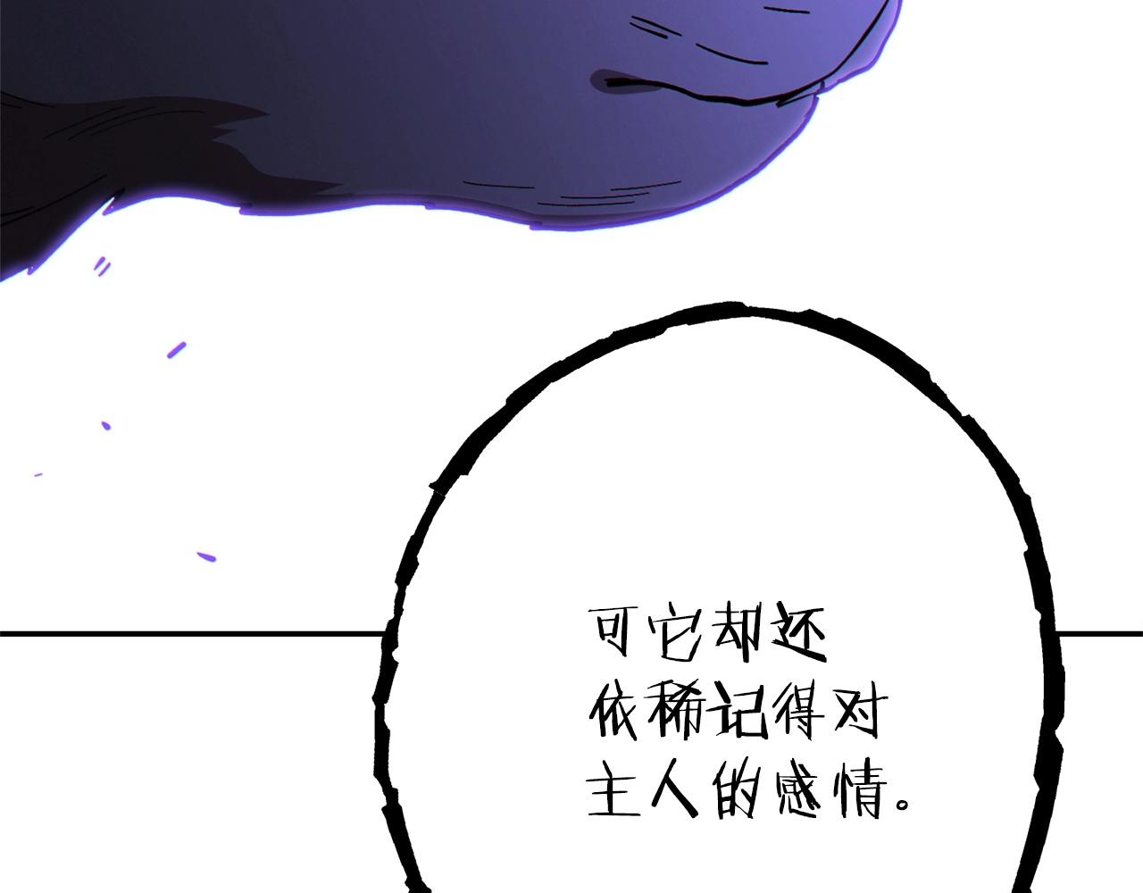 第104话 遥远的记忆107