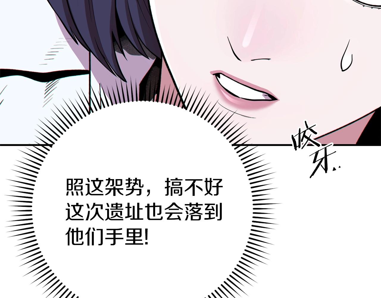 第115话 擦枪走火27