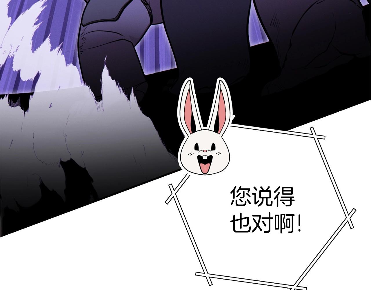 第108话 成为我的盘中餐吧！182