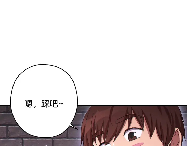 第81话 净化亡灵！92