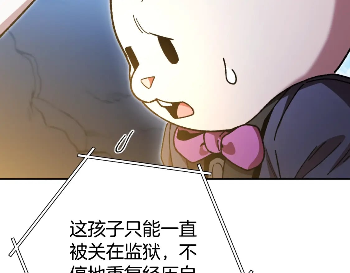 第163话 下次见258