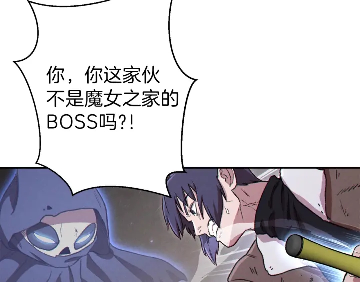 第79话 新小弟，新气象178