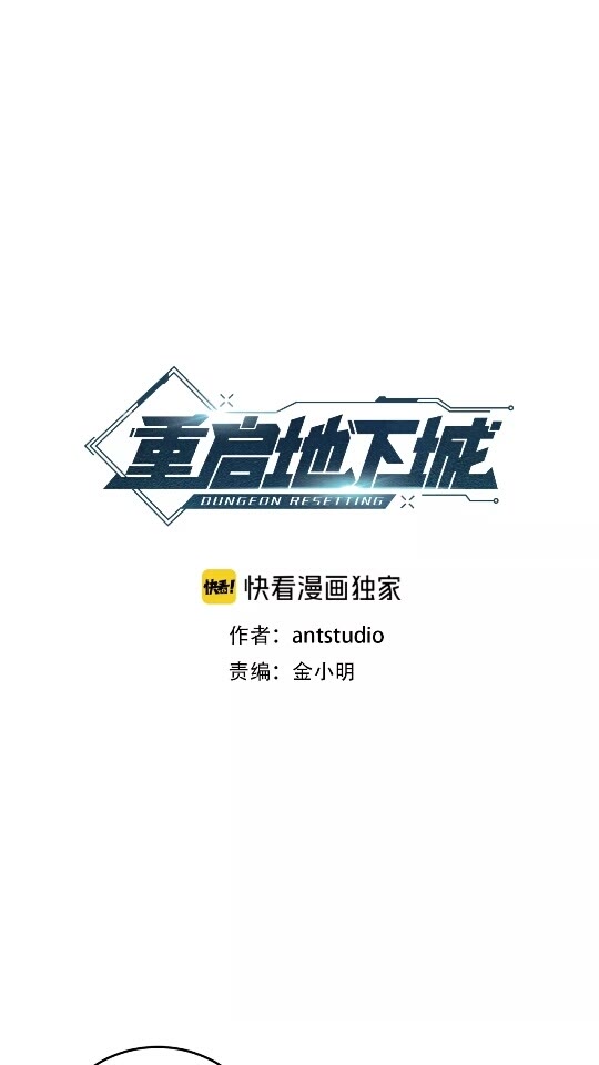 第11话 逃出生天14