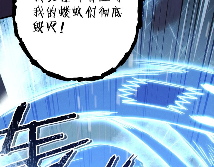 第74话 该死的陷阱！195