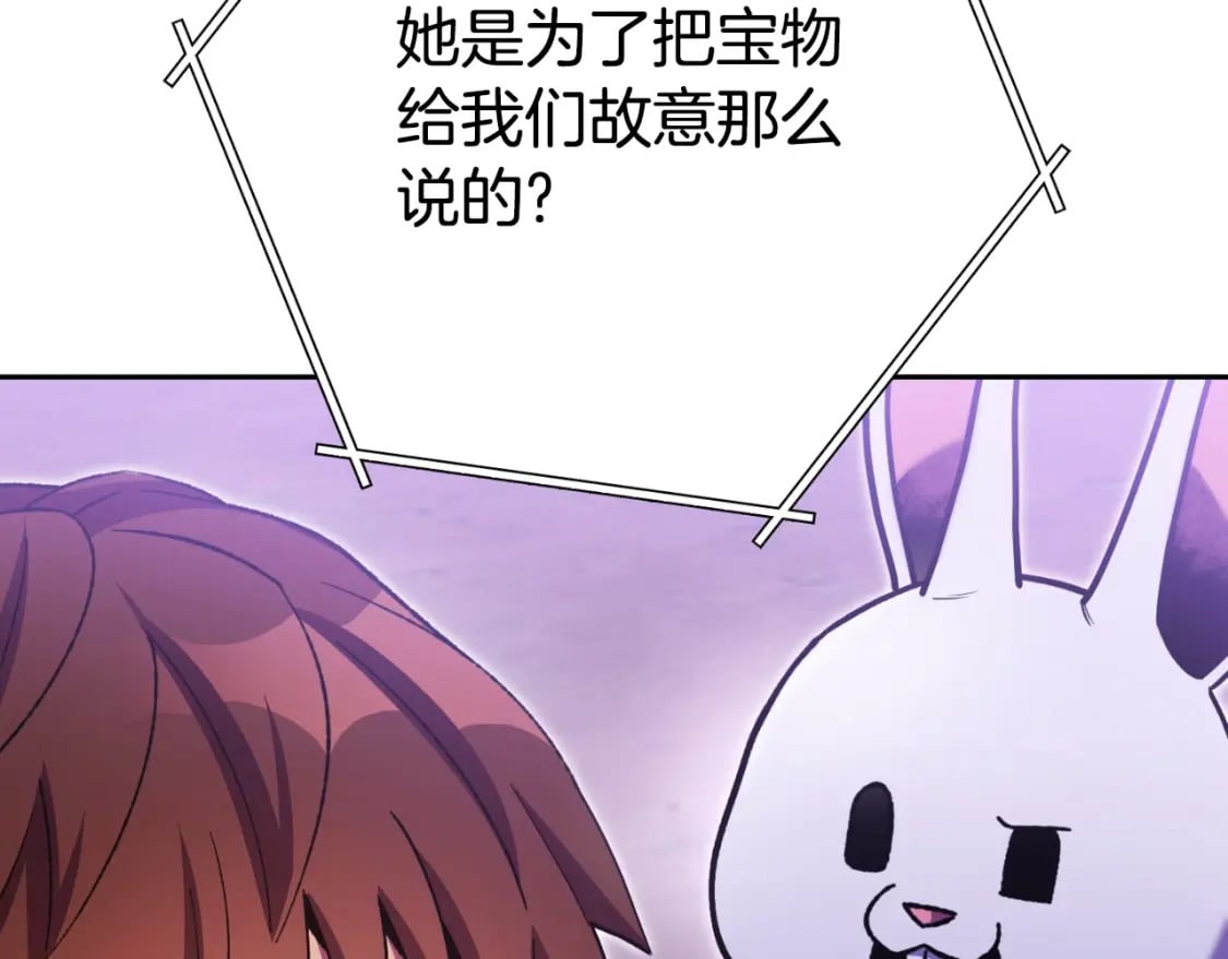 第160话 蜘蛛女王225