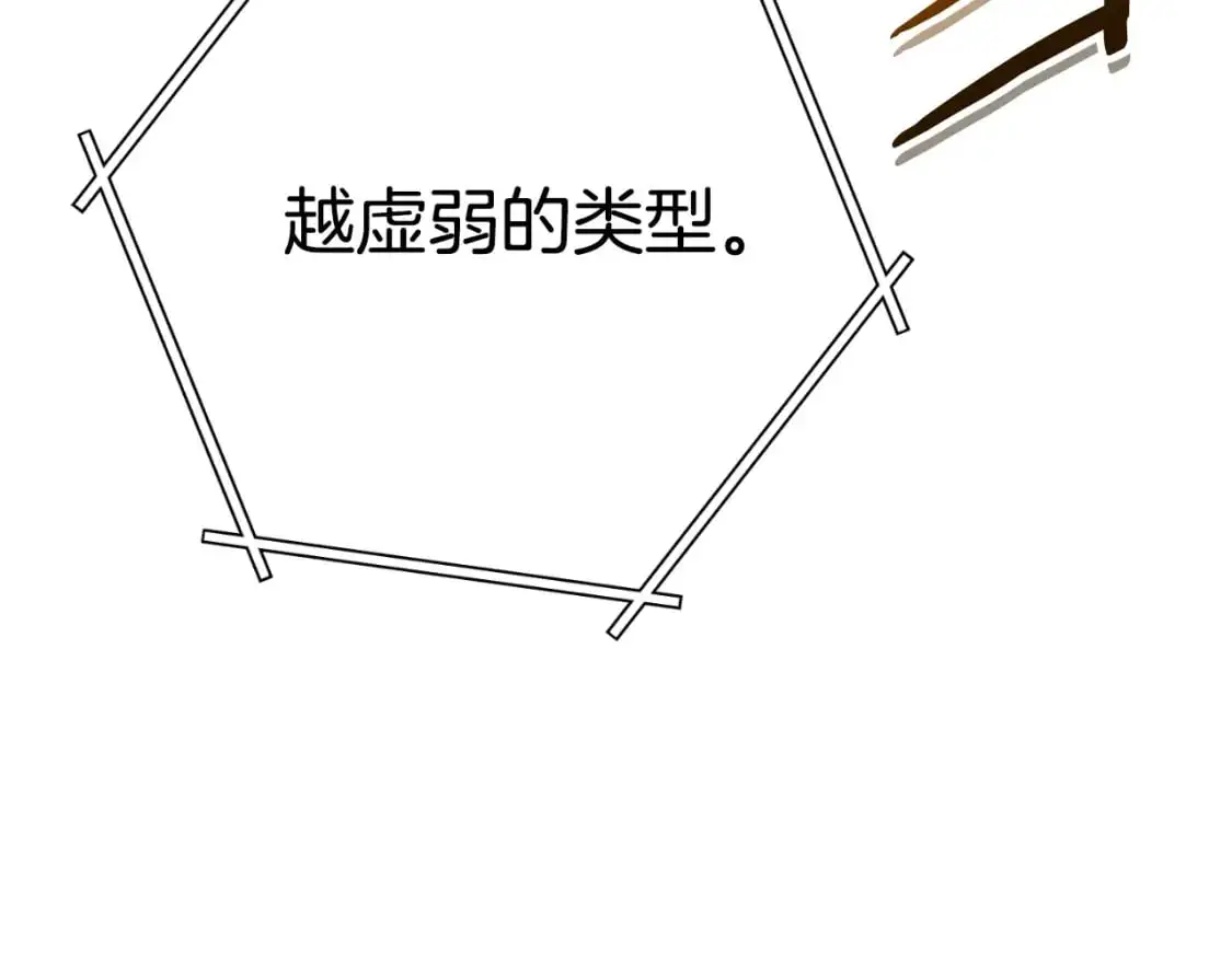 第179话 屠刀之争14