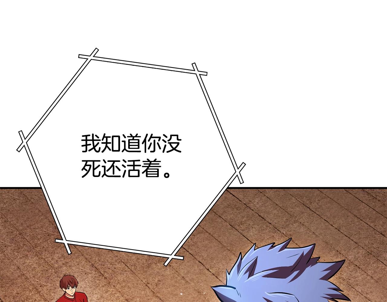 第137话 什么？你让我管理第一阶段？53