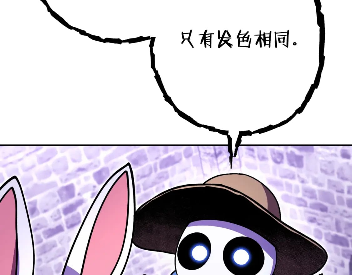 第161话 变态吧多温！200