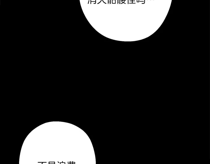 第55话 雷霆万钧75