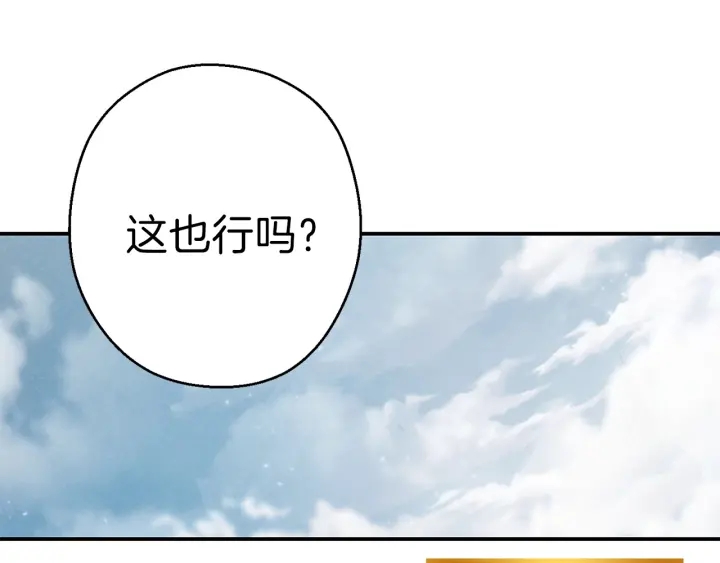 第62话 我只想躺赢155