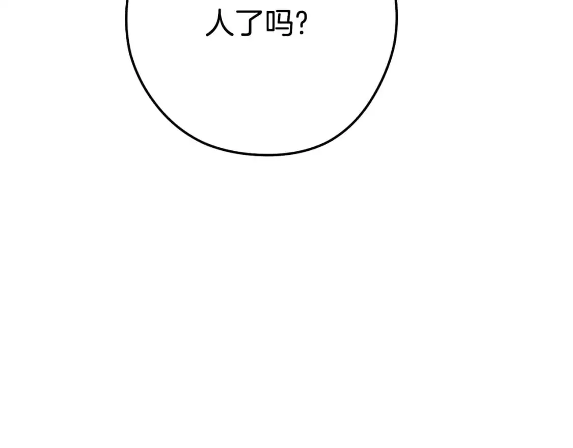 第179话 屠刀之争175