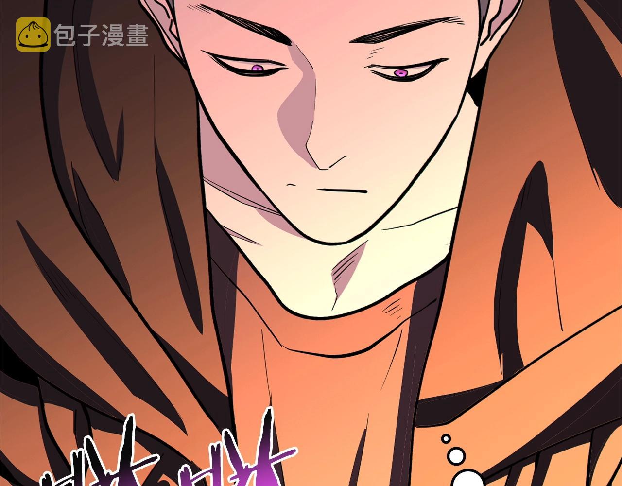 第116话 进击的玩家4