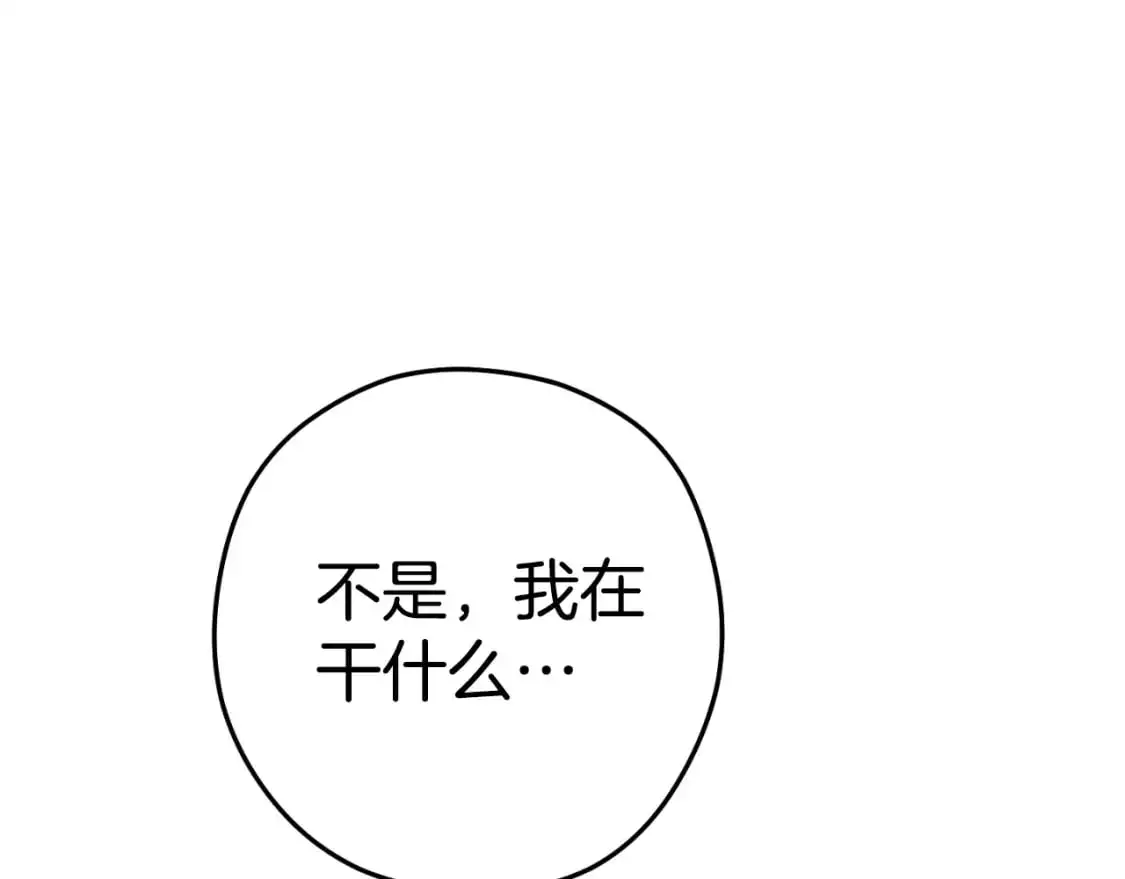 第181话 强烈的求生欲7