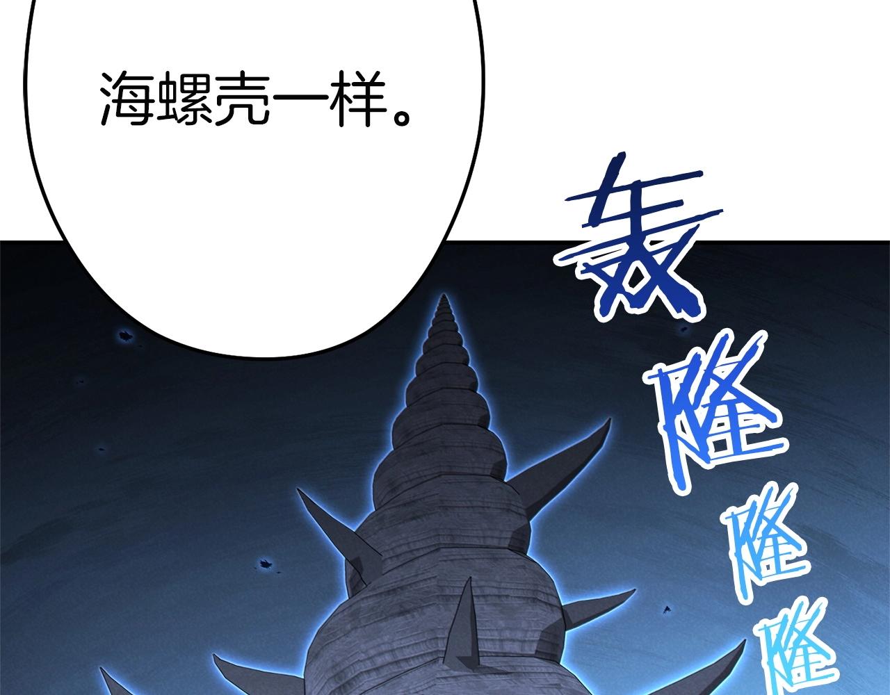 第97话 进攻11
