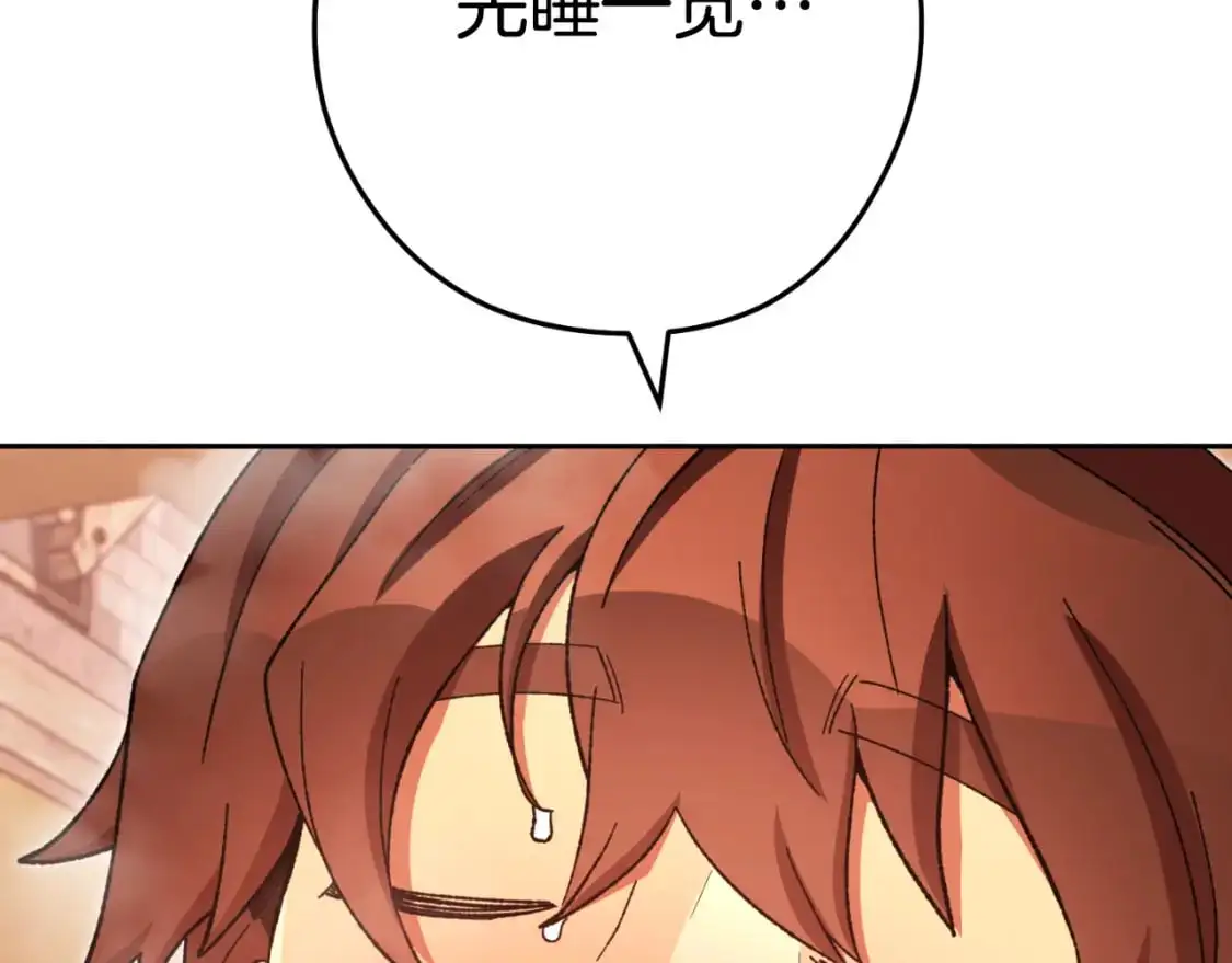 第177话 白发男人176