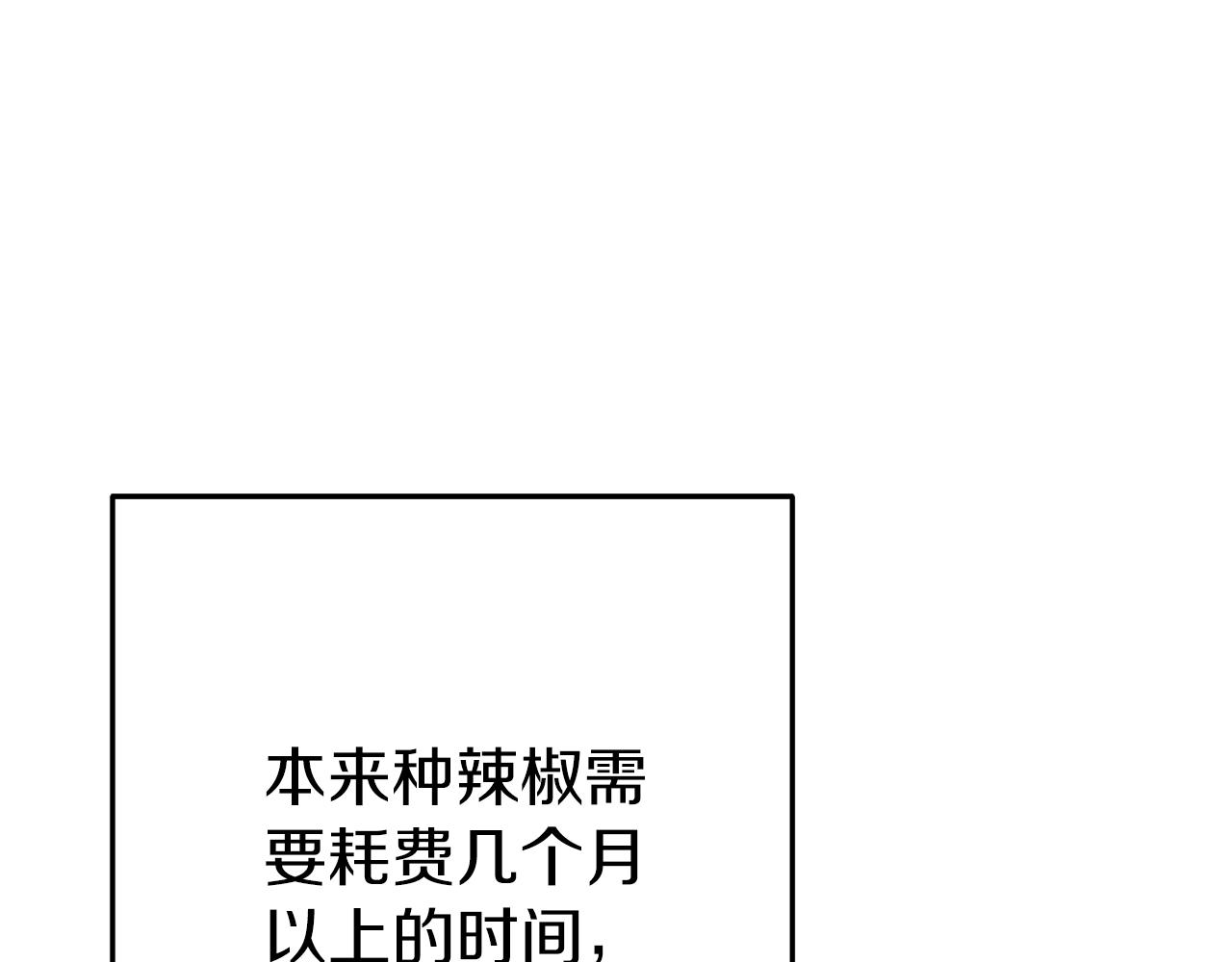 第133话 云海之上！78