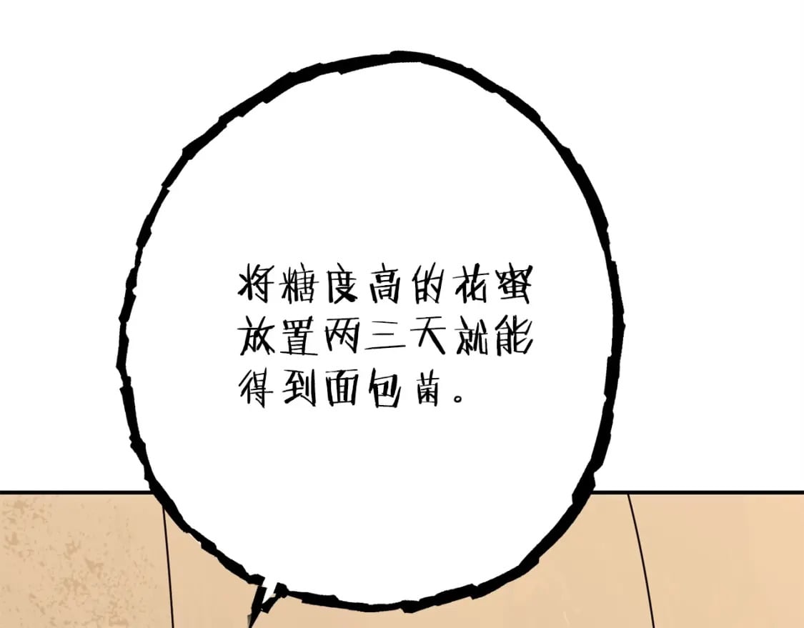 第146话 崩塌的空岛192