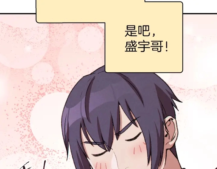 第67话 松鼠外交官！107