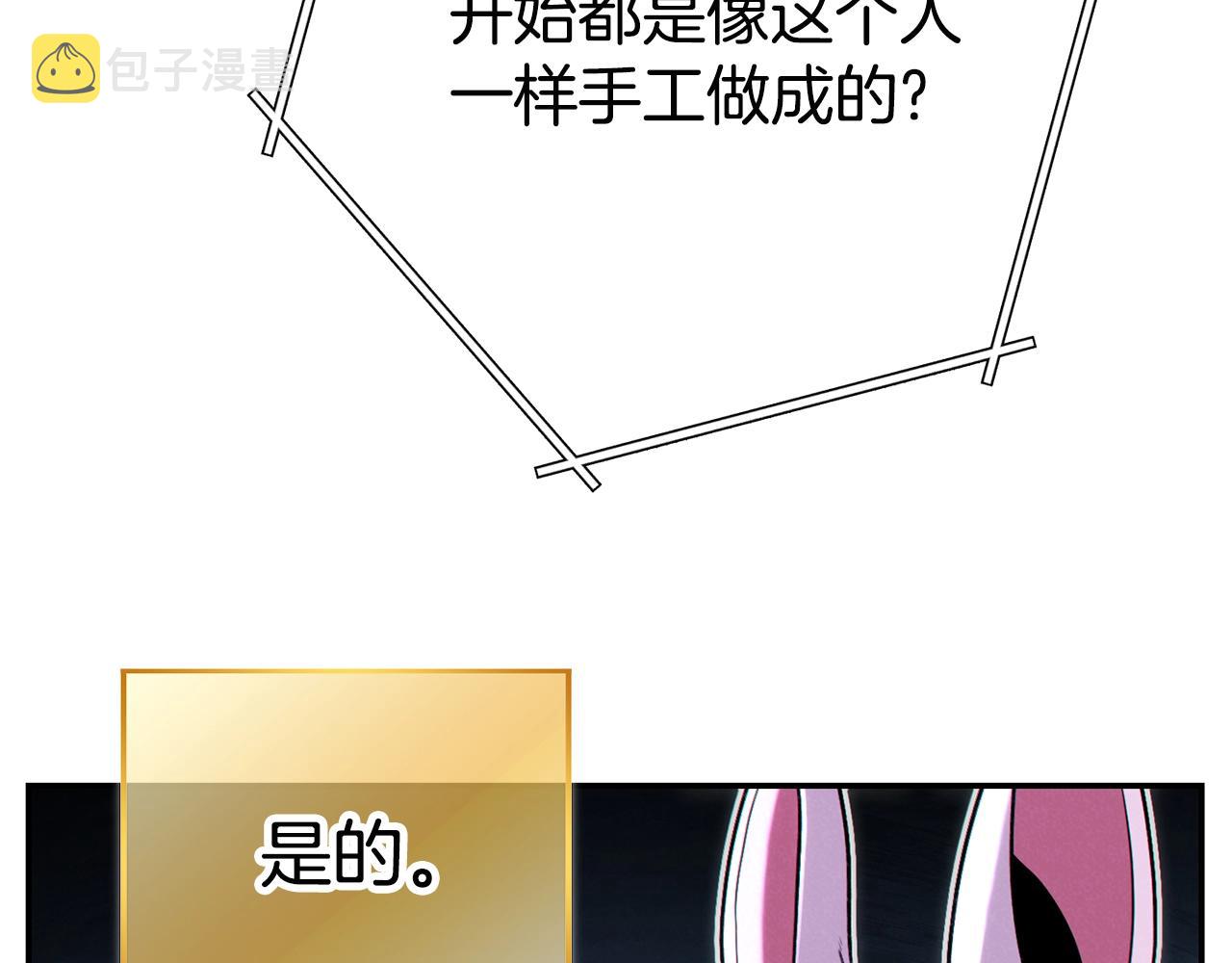第95话 铁甲守卫106