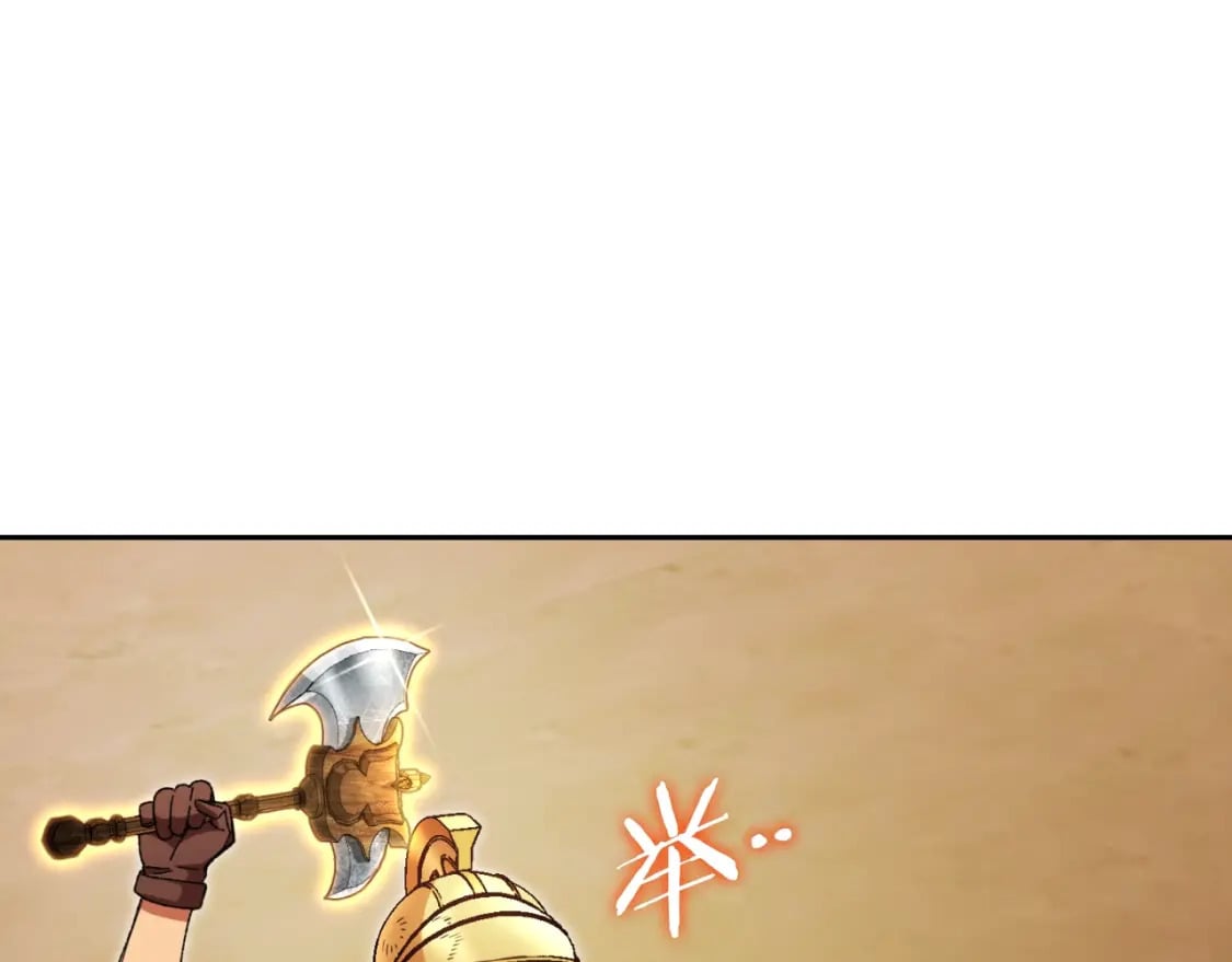 第170话 精灵的武器27