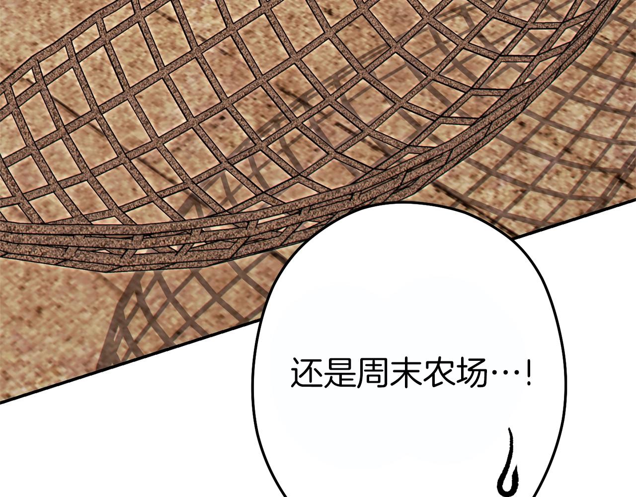 第119话 去吧！我的奴隶们96