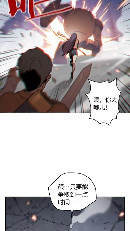 第17话 这是辅助？13
