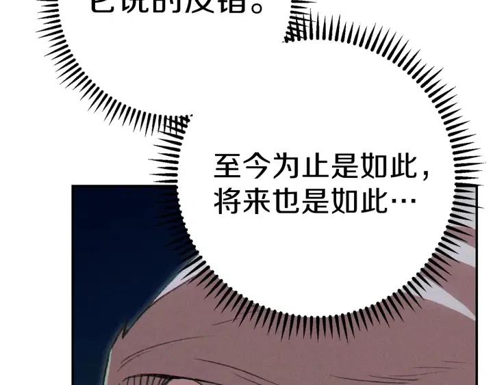 第87话86