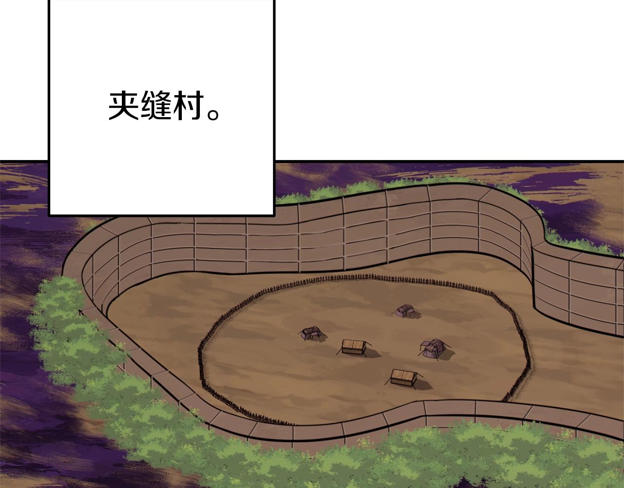 第120话 地下城小辣椒1