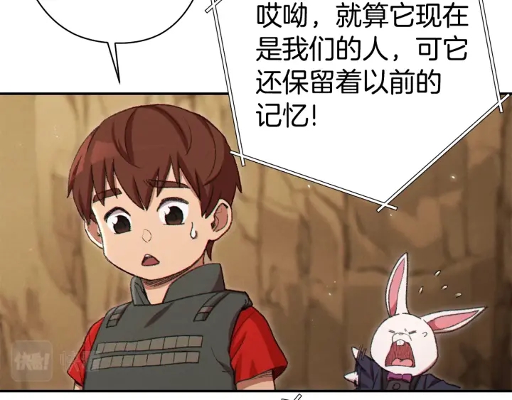 第83话 叹为观止！184