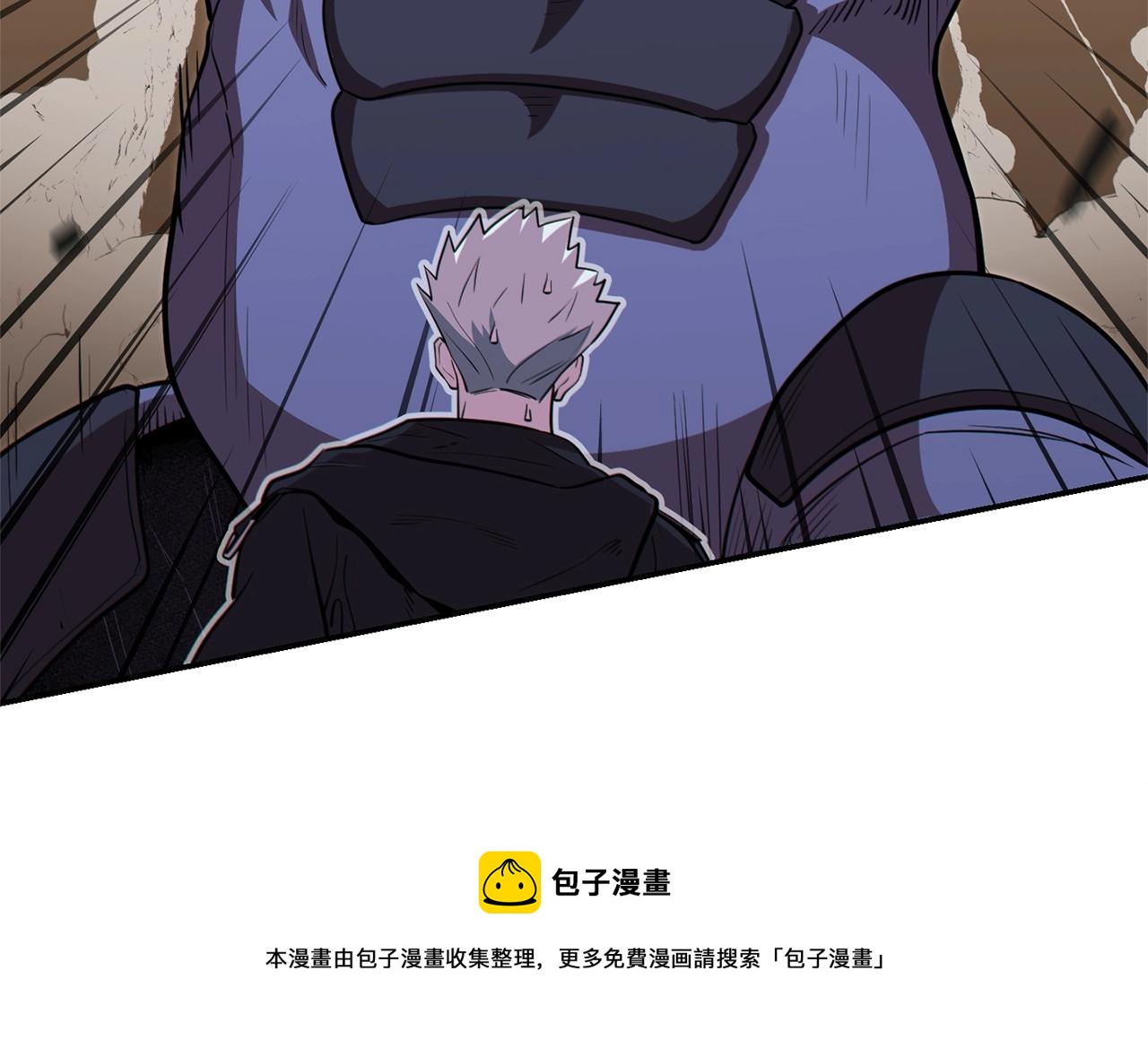 第116话 进击的玩家160