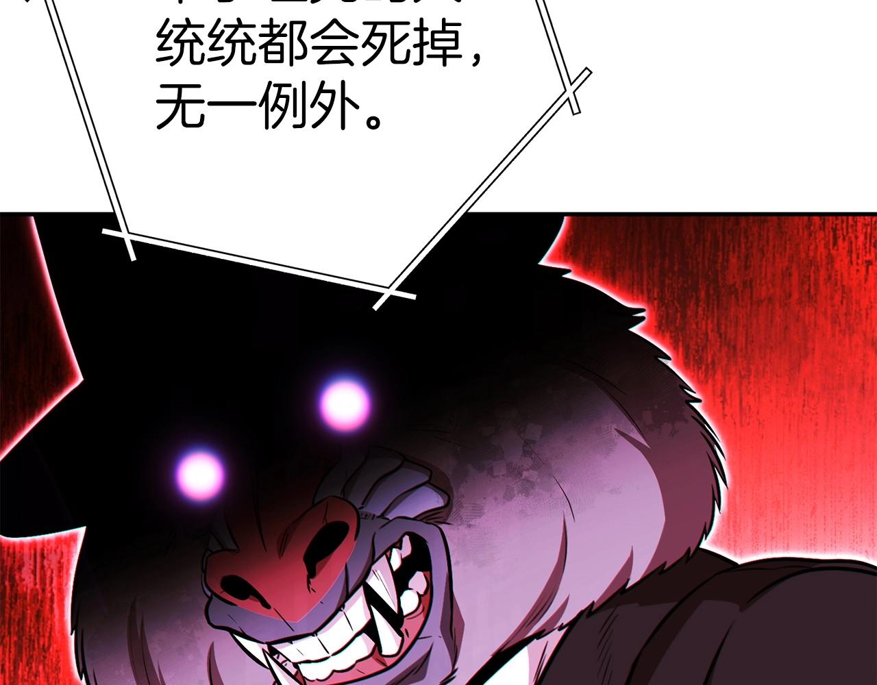 第124话 巴文超神啦！51