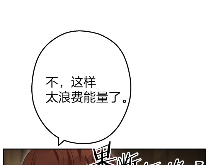 第78话 割麦子109
