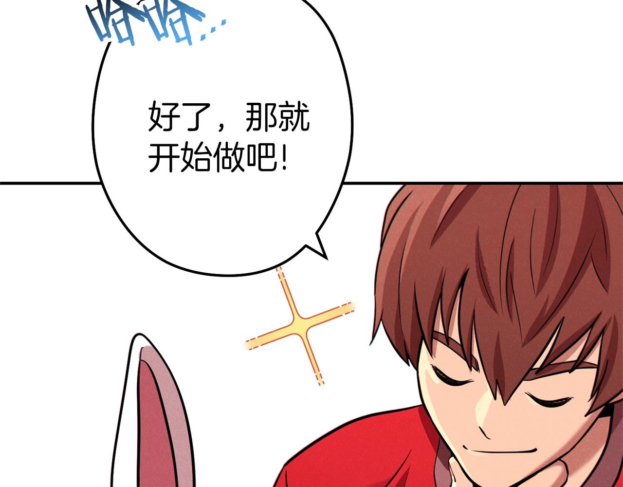 第106话167