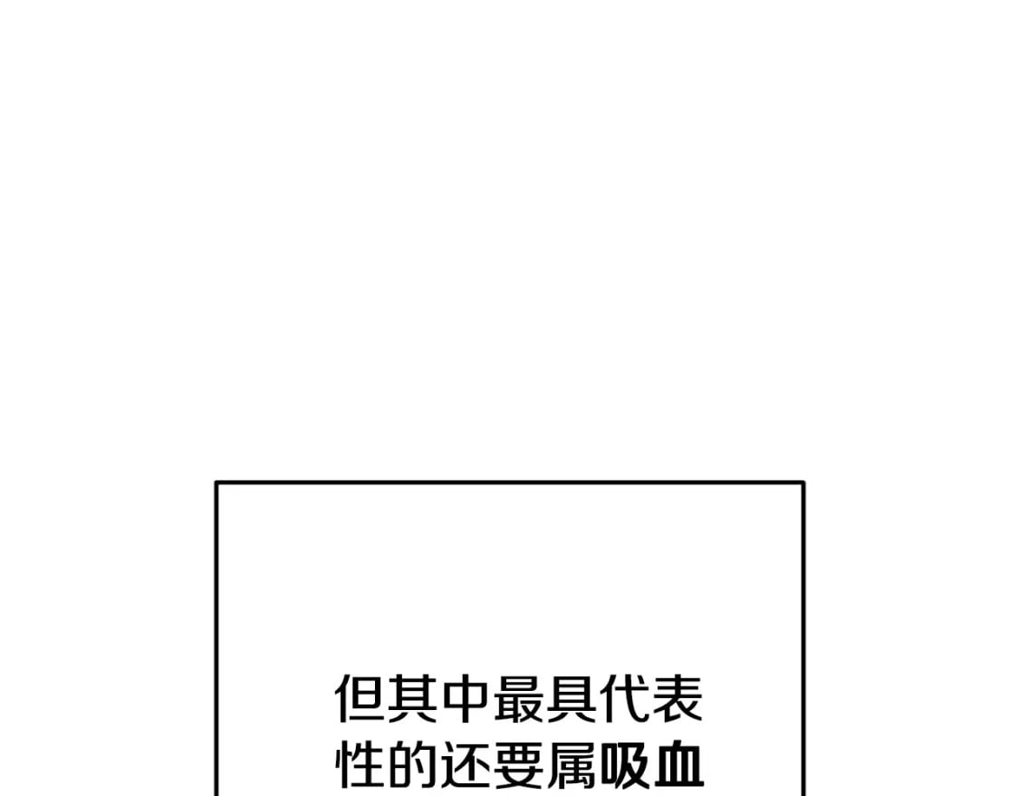 第172话26