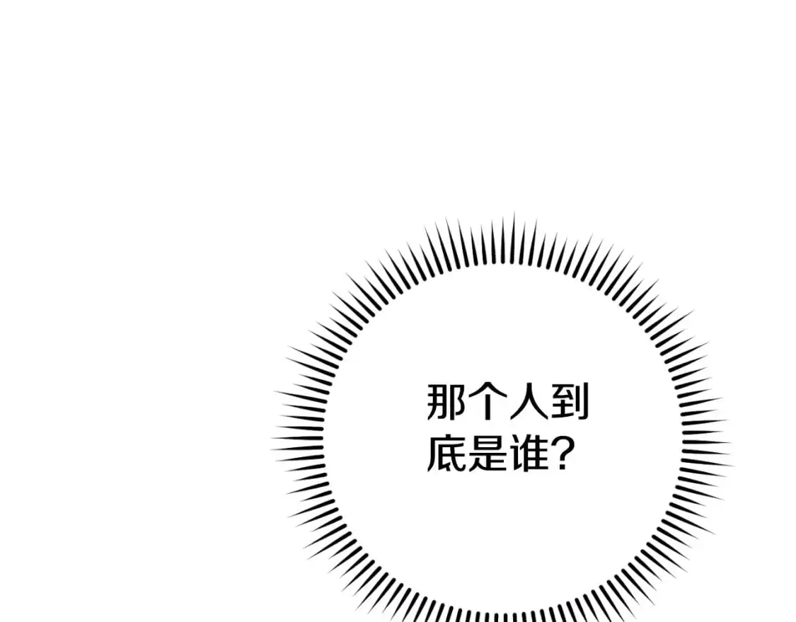 第179话 屠刀之争155