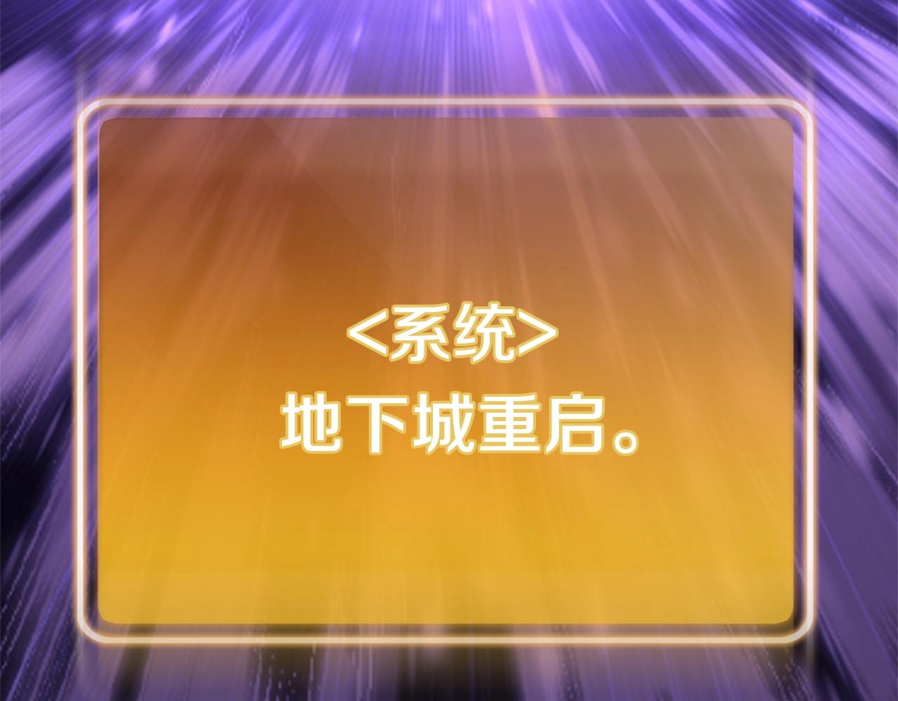 第107话 嚣张跋扈啊你！232