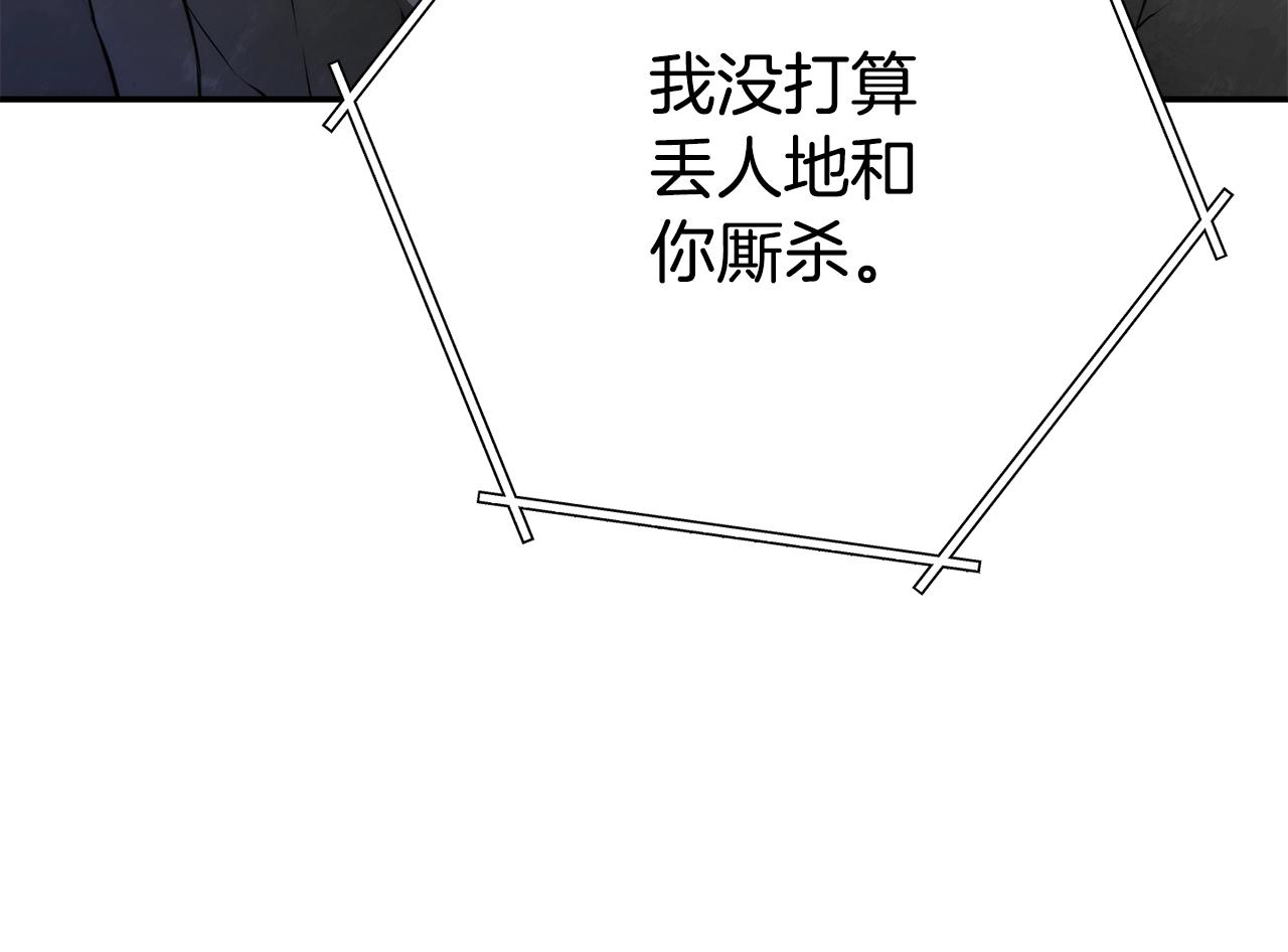 第134话 第三阶段小助手81