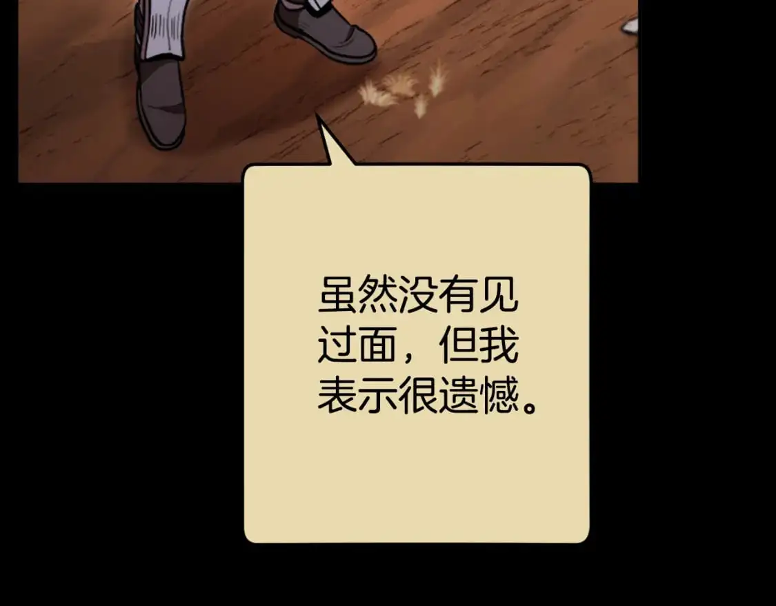 第177话 白发男人85