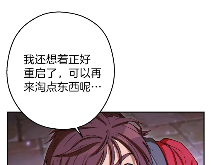 第一季最终话 这我直接比博燃132