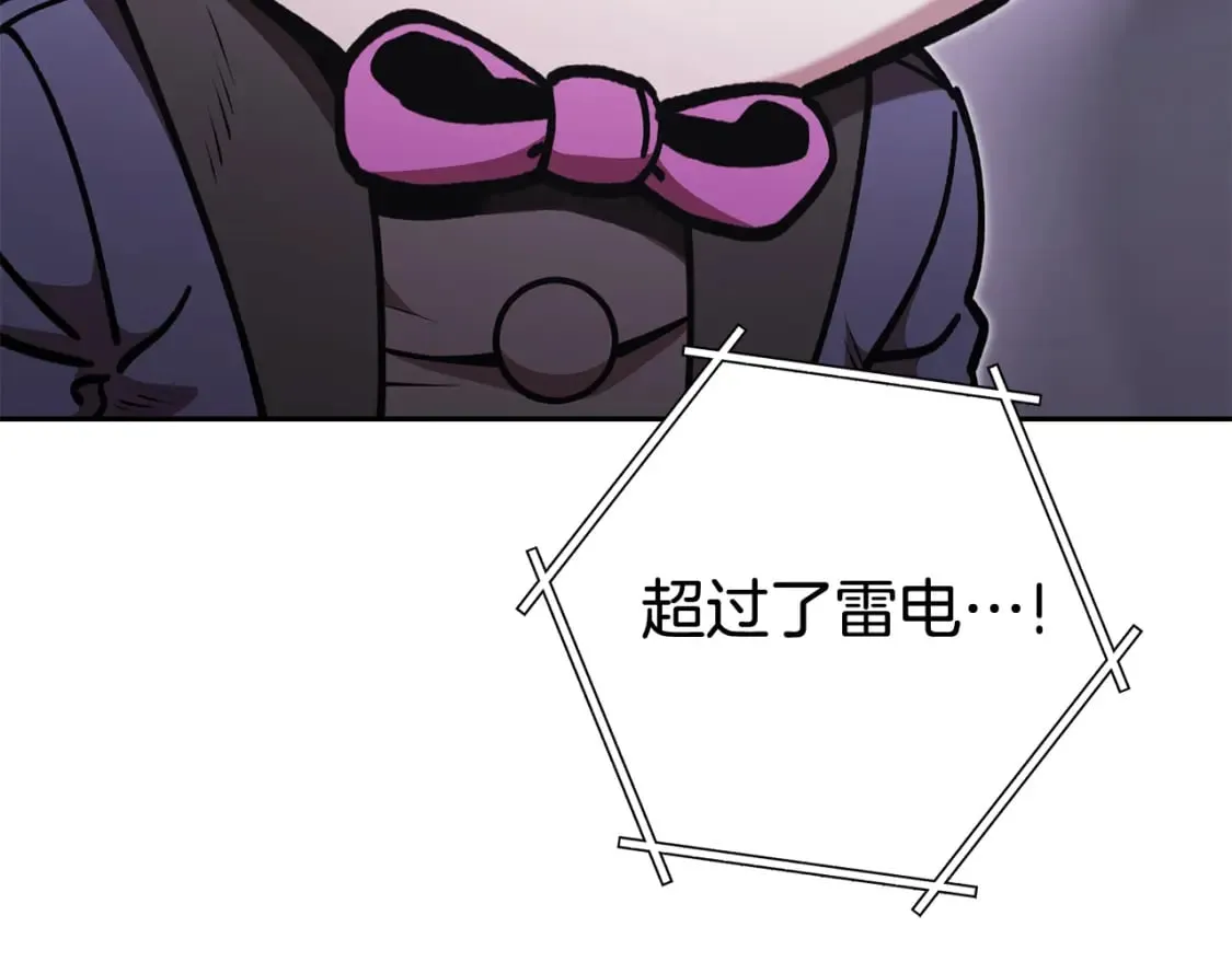 第191话 抢夺终极书215